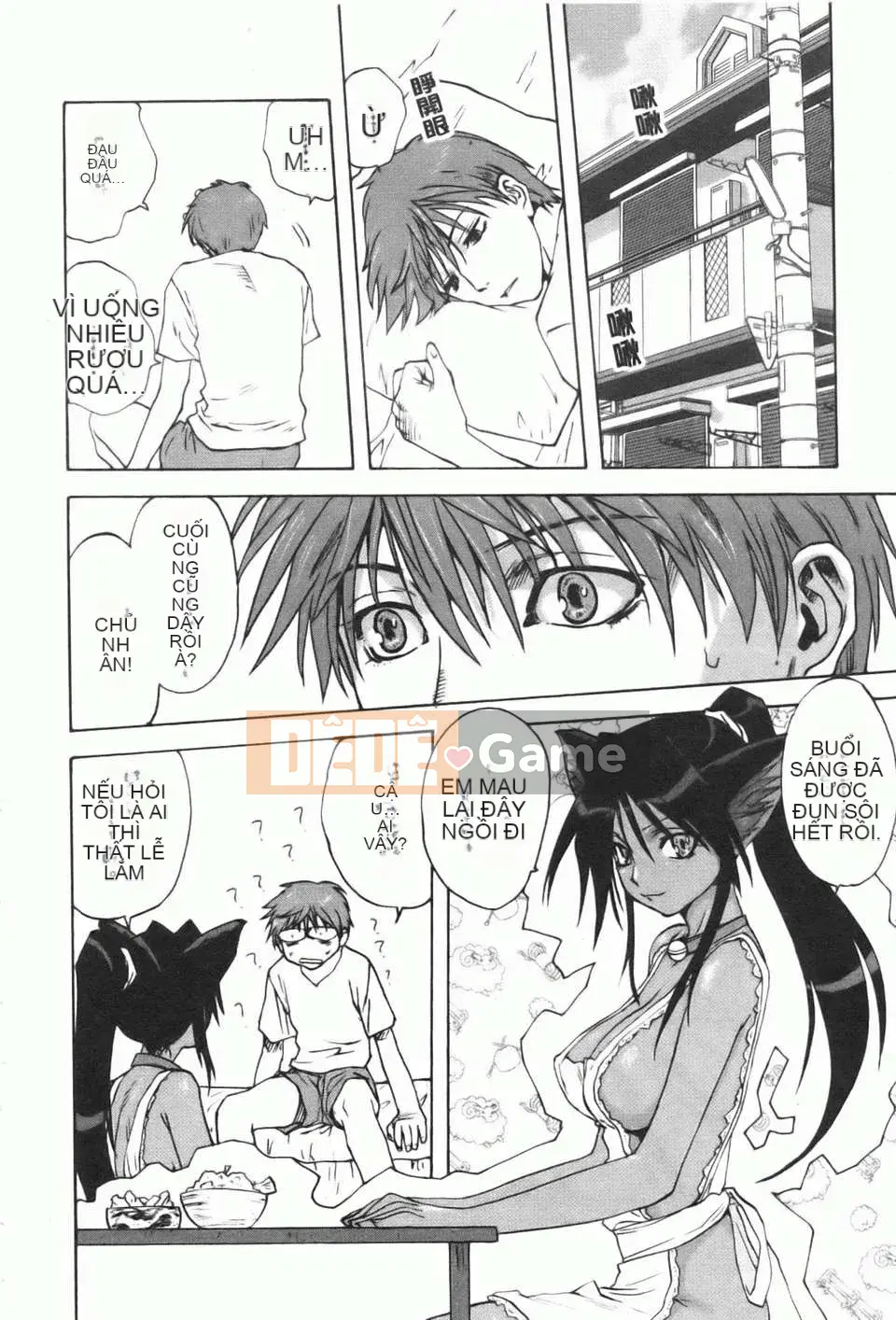 [Mitarashi Kousei] Kazoku Donburi