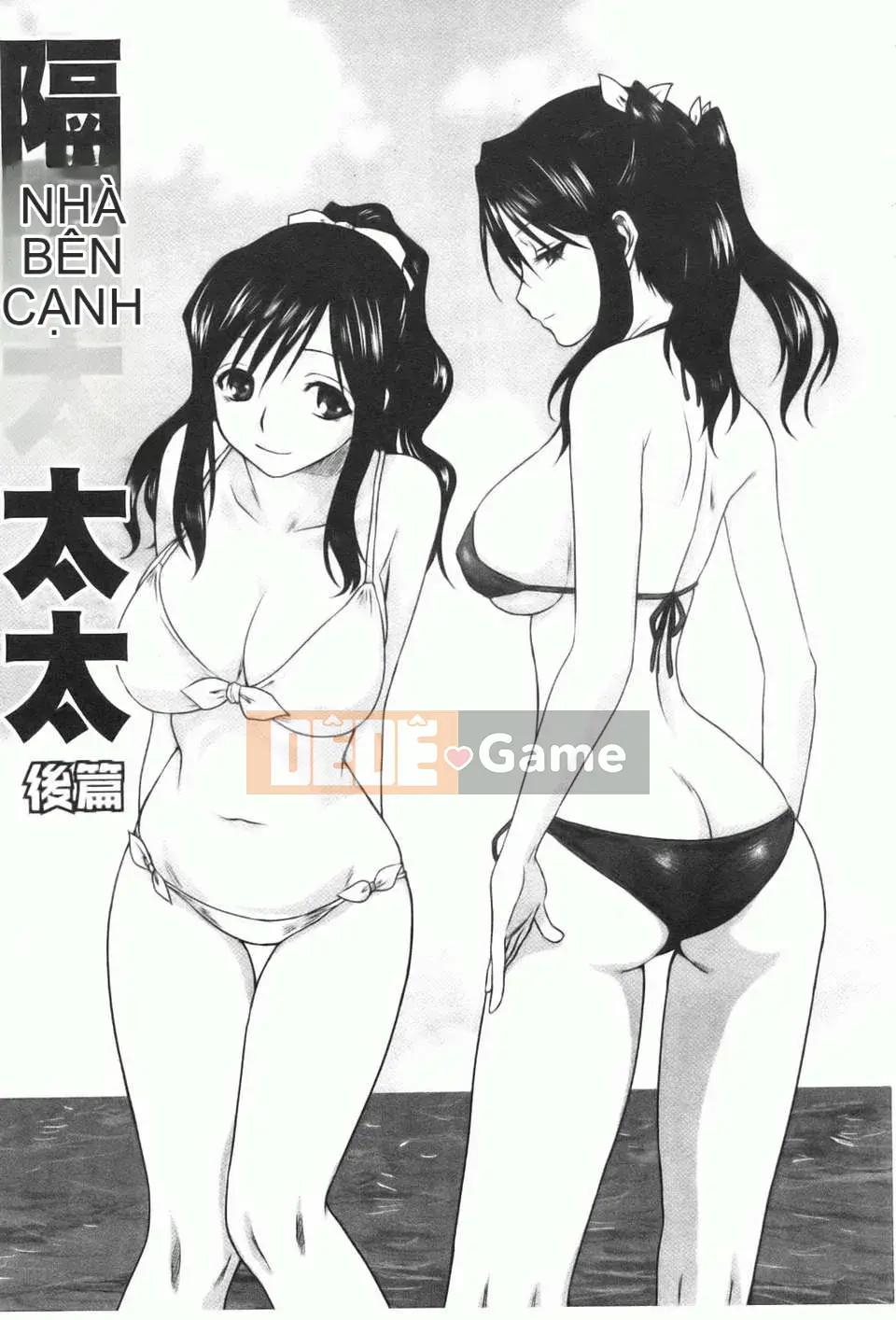 [Mitarashi Kousei] Kazoku Donburi