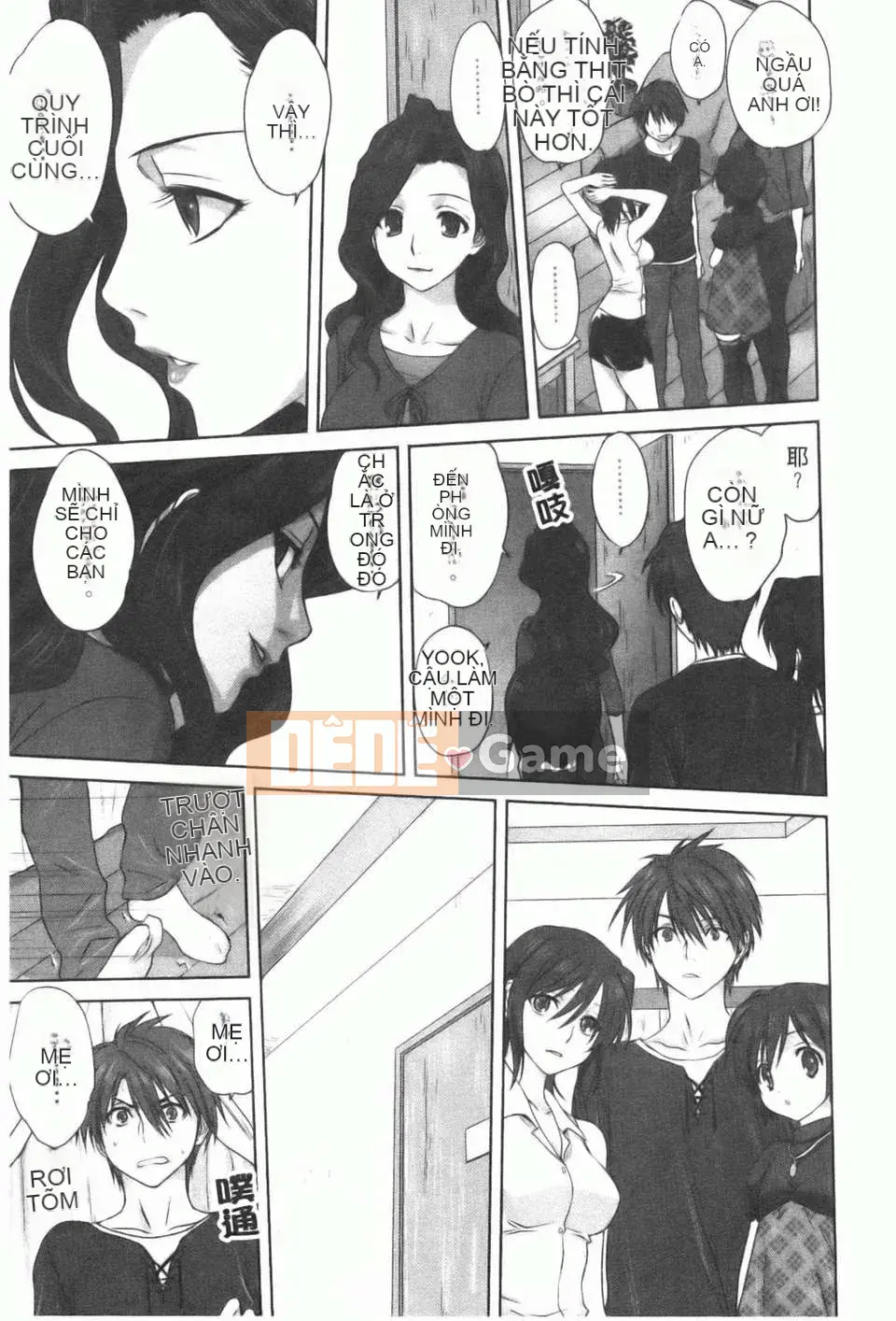 [Mitarashi Kousei] Kazoku Donburi