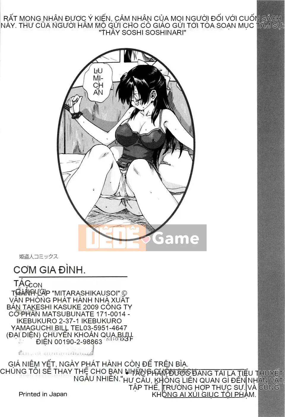 [Mitarashi Kousei] Kazoku Donburi