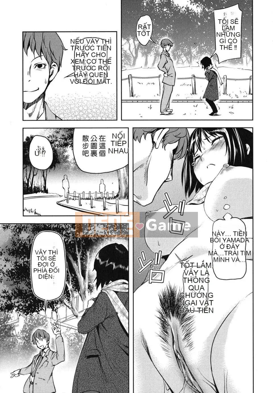 [シオマネキ] Những cô gái tục tĩu công khai [Tình yêu thiên nga & ppshu không sửa đổi Hán hóa]