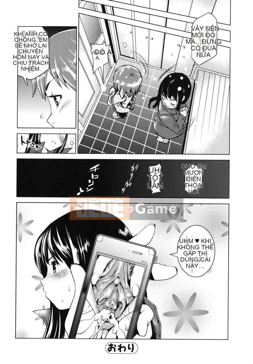 [シオマネキ] Những cô gái tục tĩu công khai [Tình yêu thiên nga & ppshu không sửa đổi Hán hóa]