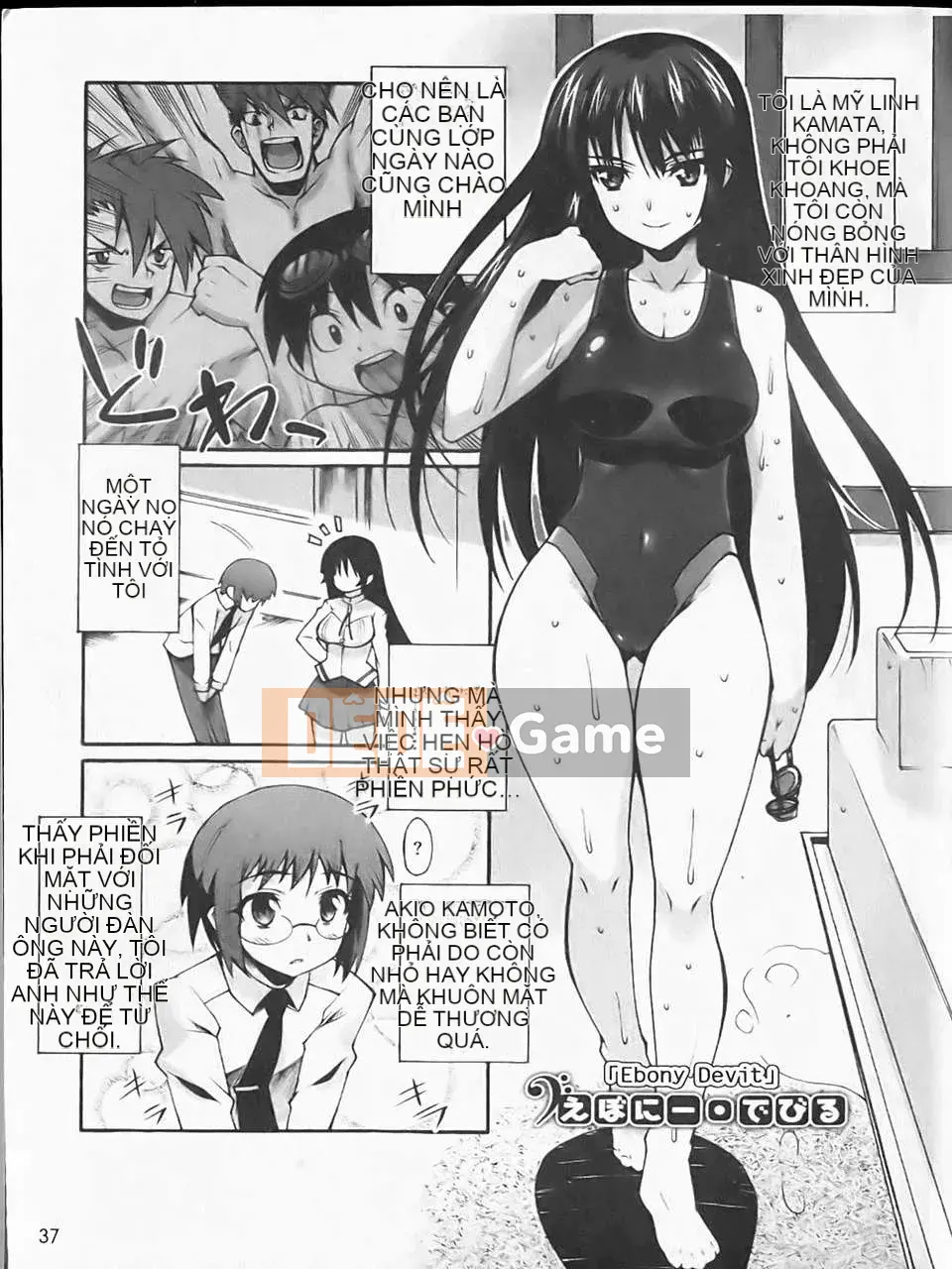 [Atsuto Shinozuka] Bohemian Rhapsody (Tầm nhìn mới)