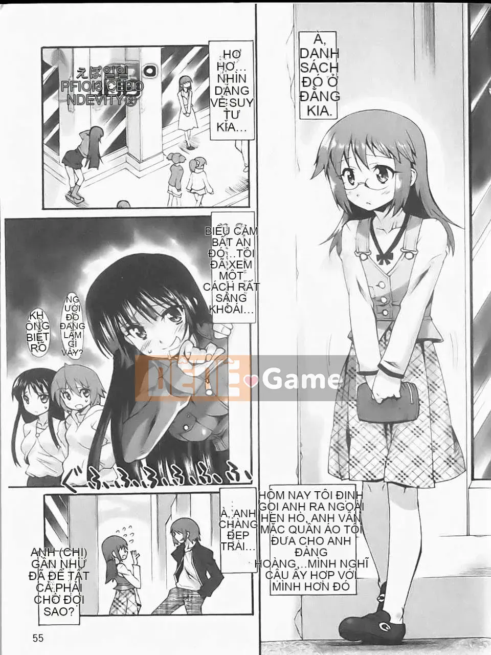 [Atsuto Shinozuka] Bohemian Rhapsody (Tầm nhìn mới)