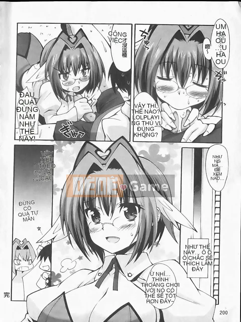 [Atsuto Shinozuka] Bohemian Rhapsody (Tầm nhìn mới)