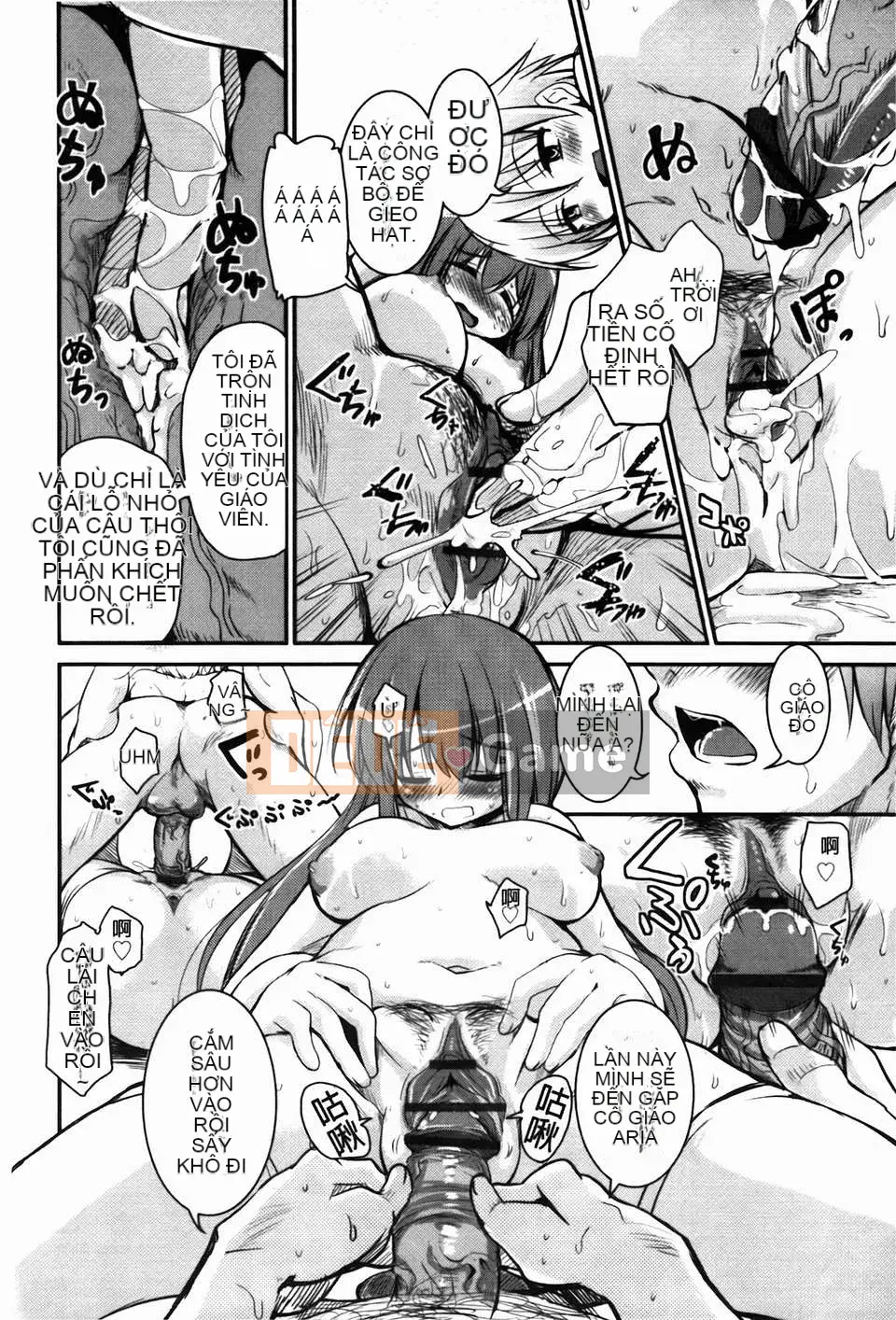 [Narusawa Kei] Đảo CHU Cchu!(tiếng Trung)