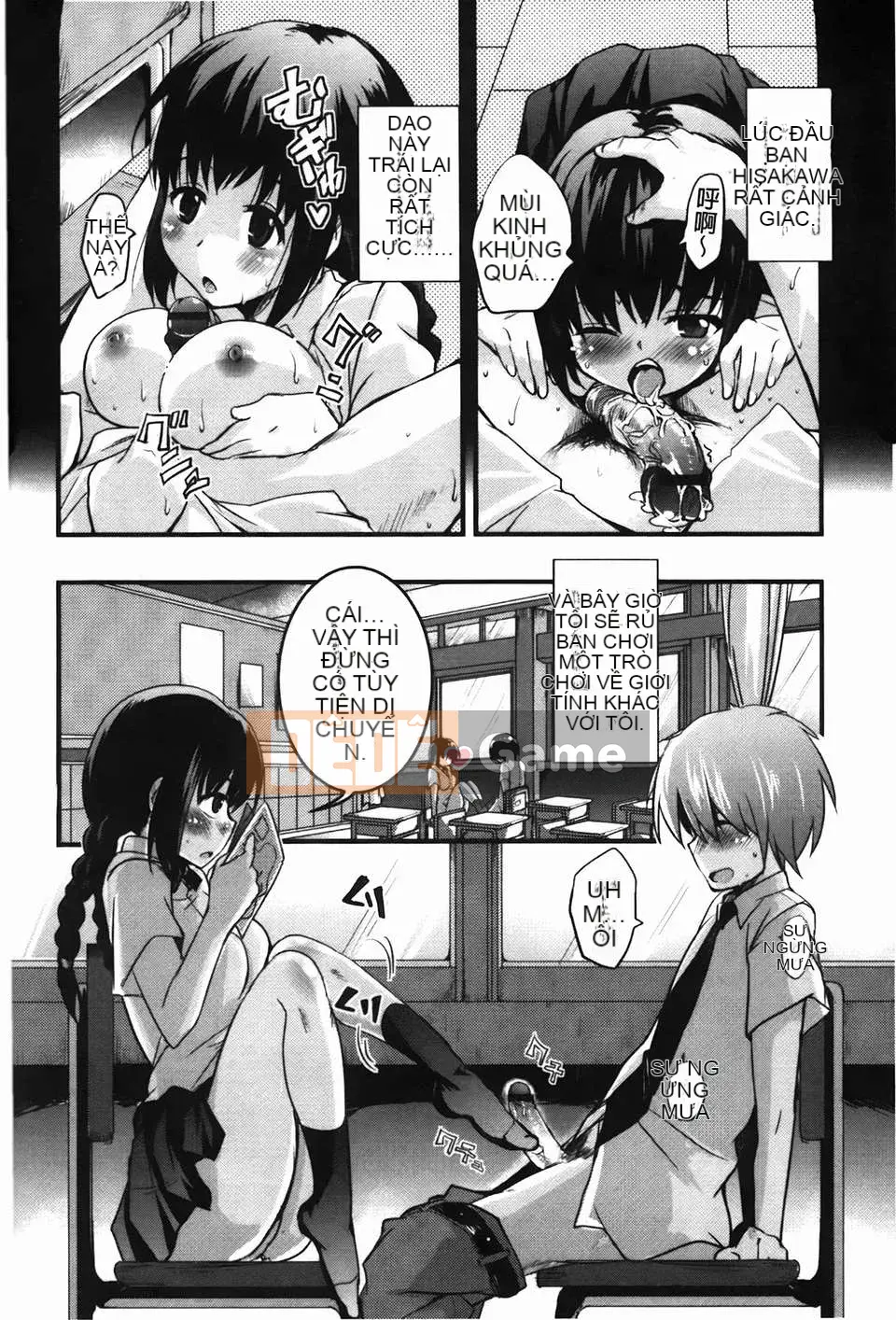 [Narusawa Kei] Đảo CHU Cchu!(tiếng Trung)