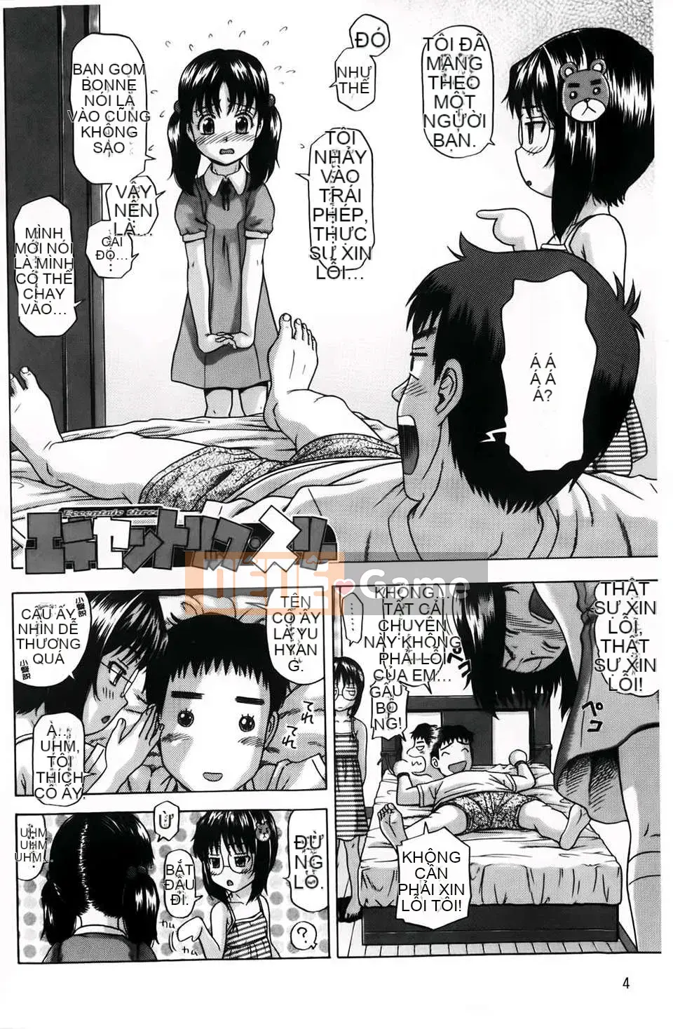 [Chakura Kazuhiko] Giao hàng trắng [Bản đồ quét BOJJ]