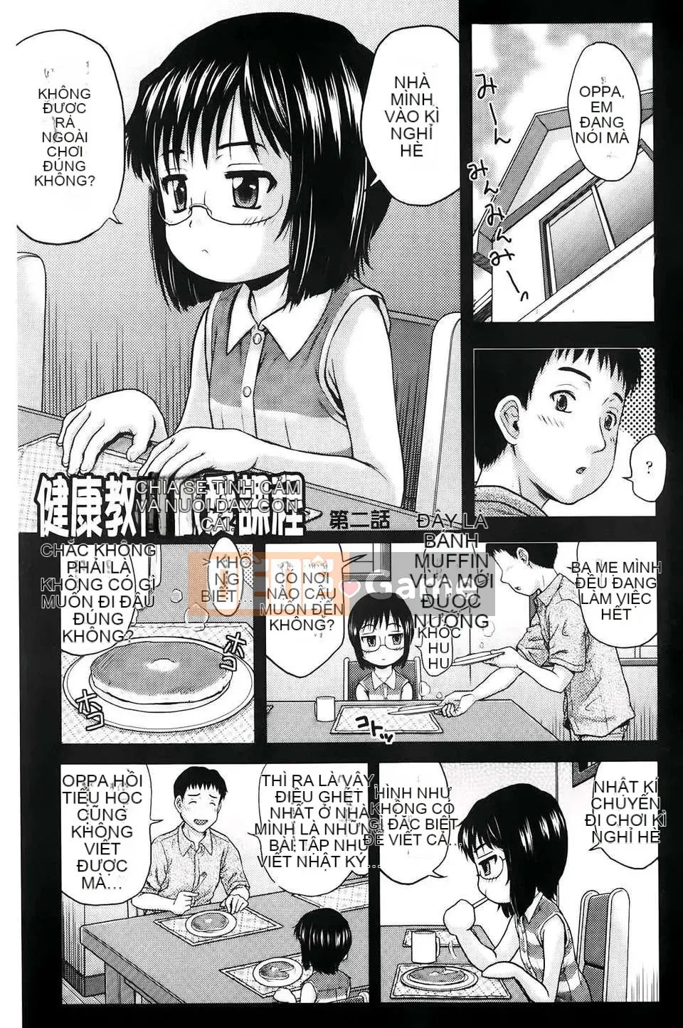 [Chakura Kazuhiko] Giao hàng trắng [Bản đồ quét BOJJ]