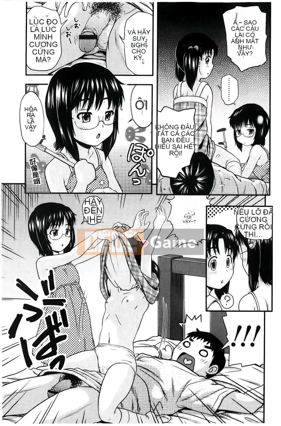 [Chakura Kazuhiko] Giao hàng trắng [Bản đồ quét BOJJ]