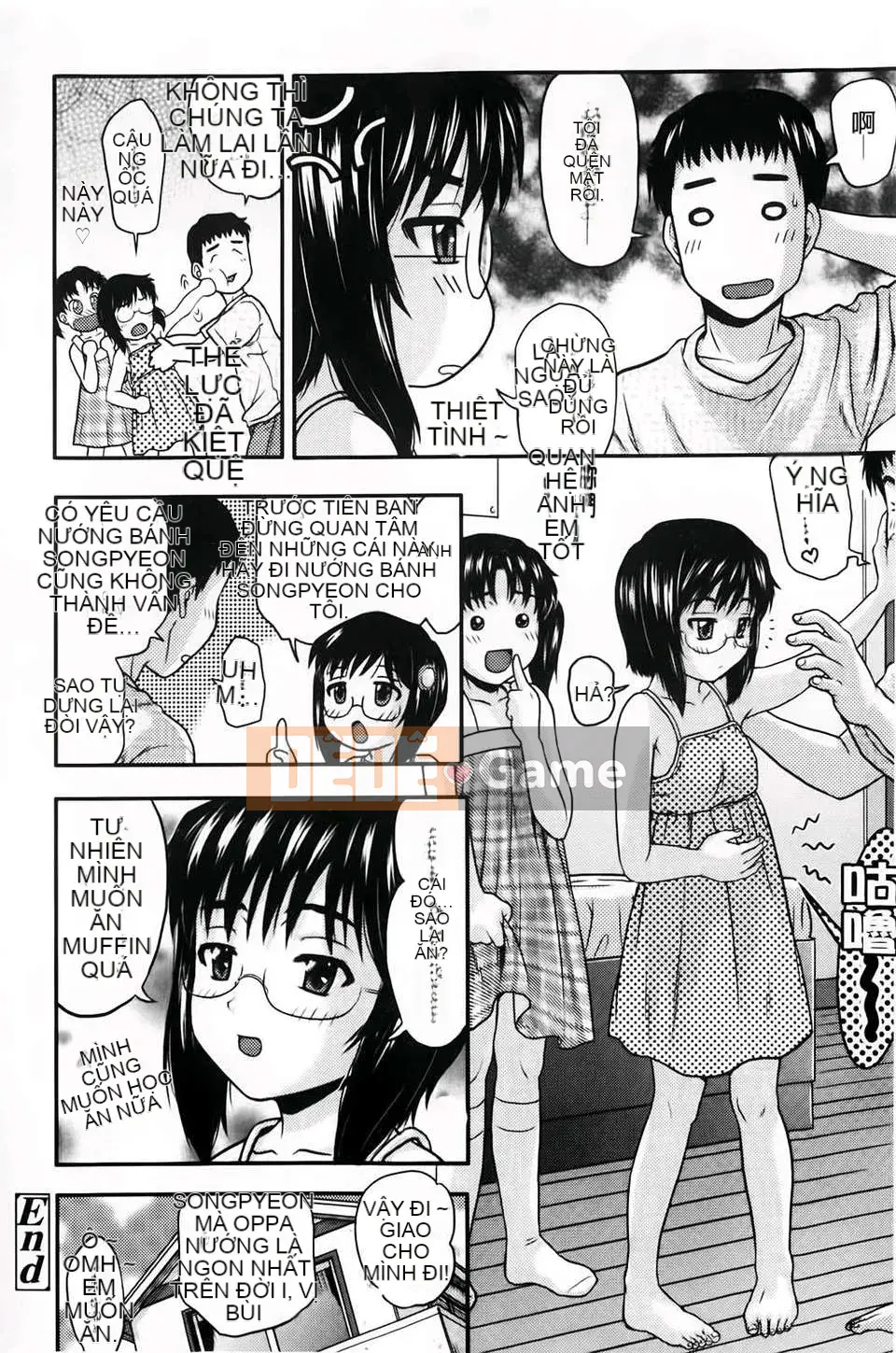 [Chakura Kazuhiko] Giao hàng trắng [Bản đồ quét BOJJ]