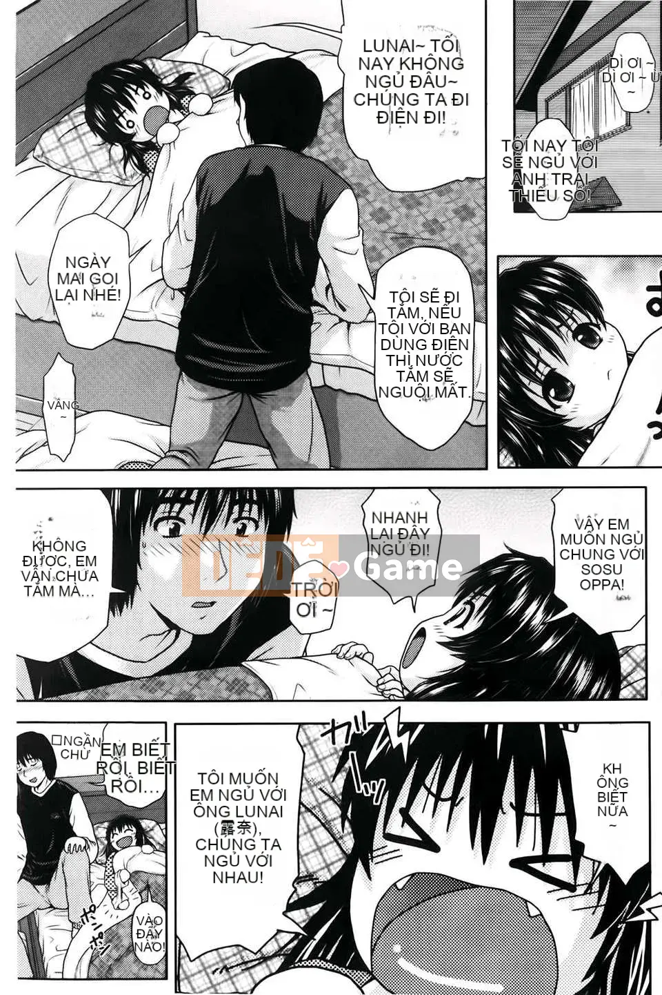 [Chakura Kazuhiko] Giao hàng trắng [Bản đồ quét BOJJ]