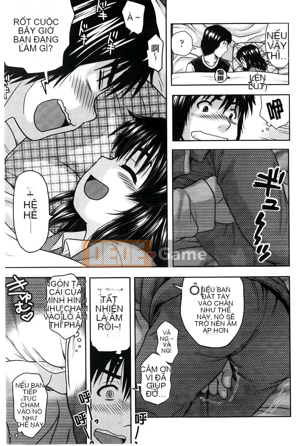 [Chakura Kazuhiko] Giao hàng trắng [Bản đồ quét BOJJ]