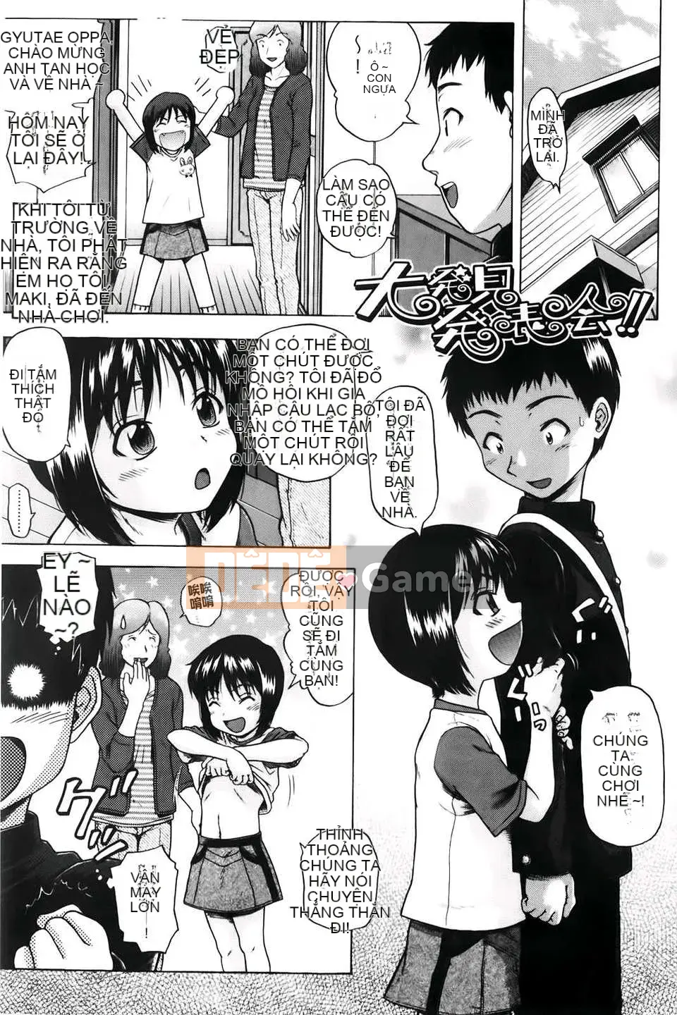 [Chakura Kazuhiko] Giao hàng trắng [Bản đồ quét BOJJ]