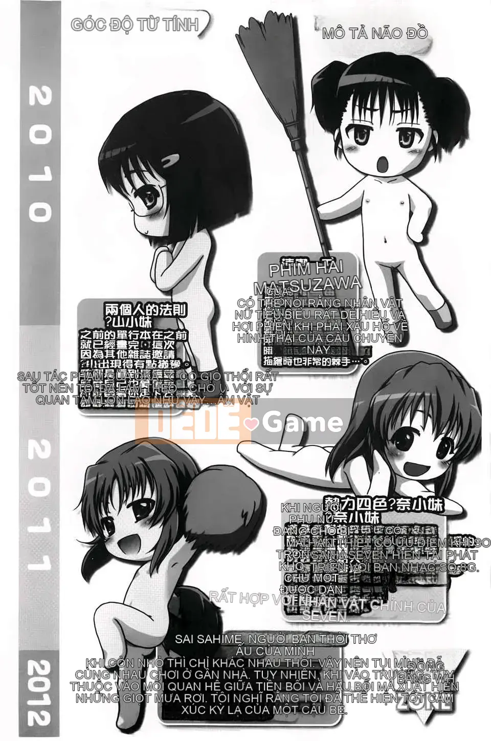 [Chakura Kazuhiko] Giao hàng trắng [Bản đồ quét BOJJ]