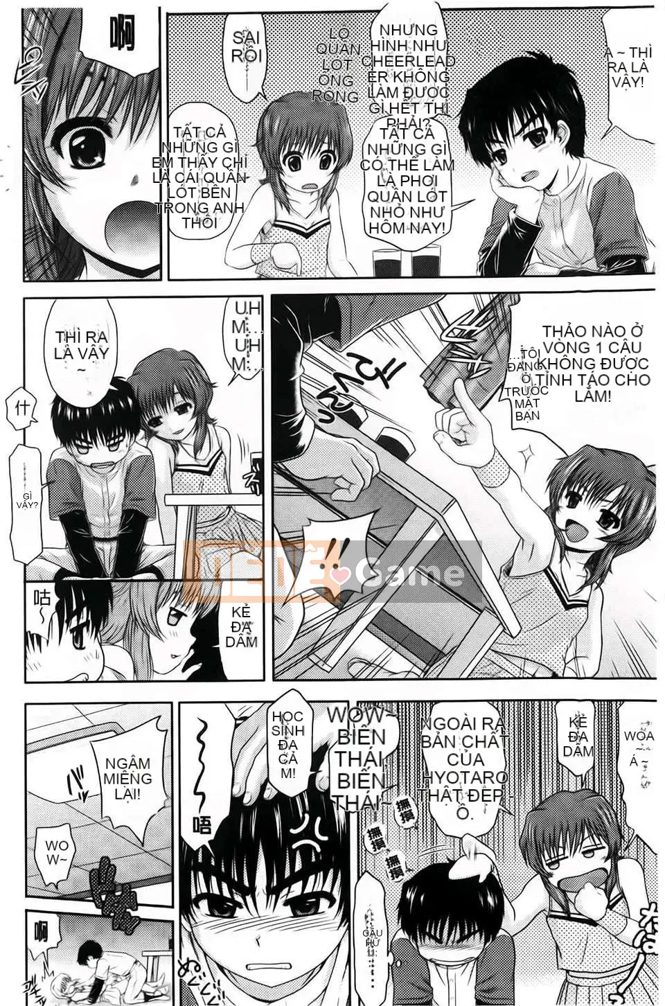 [Chakura Kazuhiko] Giao hàng trắng [Bản đồ quét BOJJ]