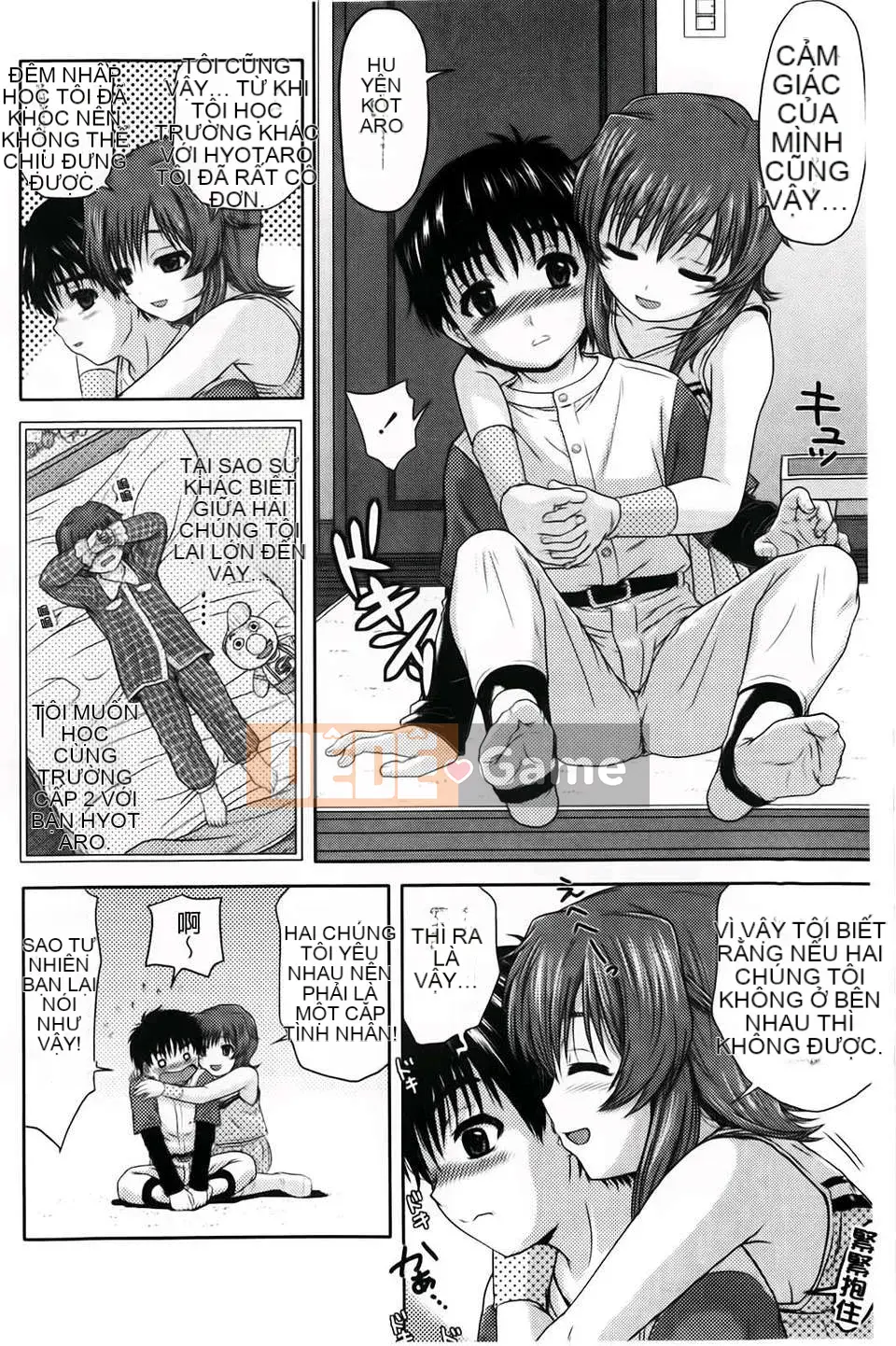 [Chakura Kazuhiko] Giao hàng trắng [Bản đồ quét BOJJ]