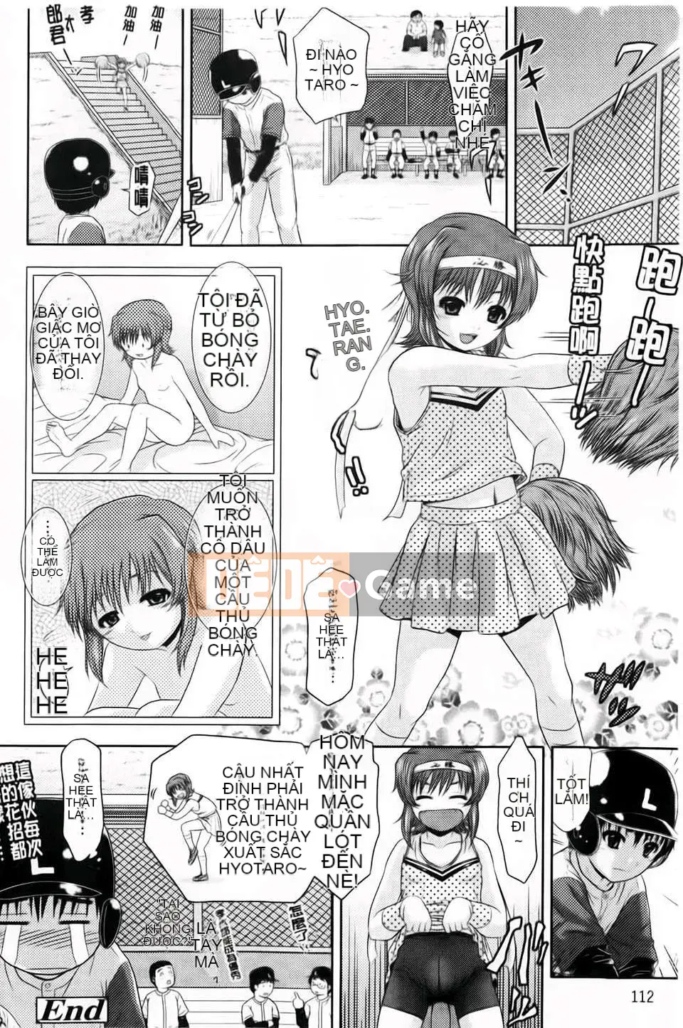 [Chakura Kazuhiko] Giao hàng trắng [Bản đồ quét BOJJ]