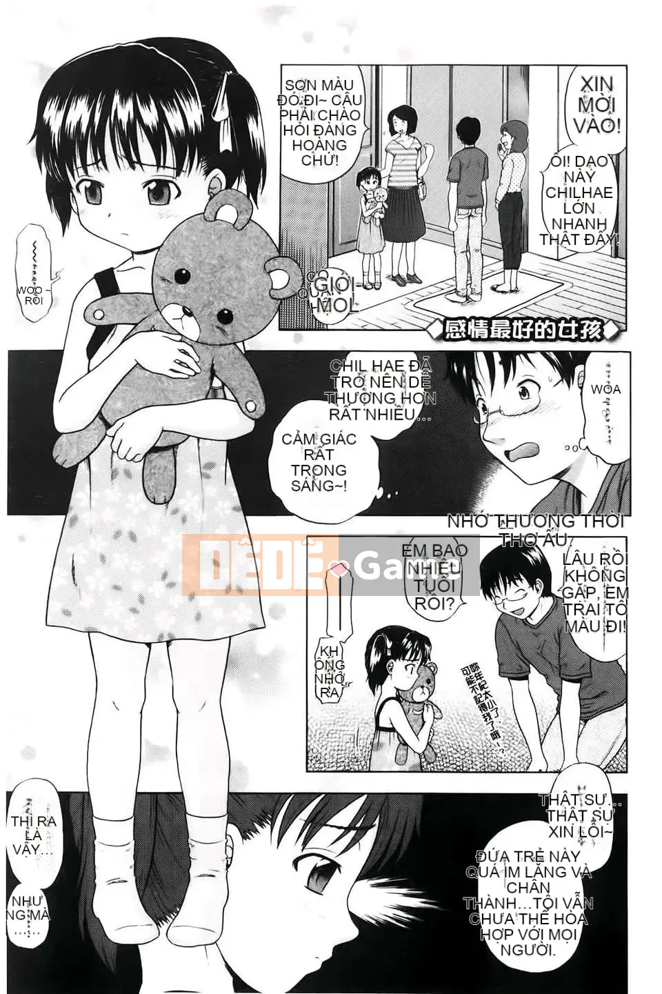 [Chakura Kazuhiko] Giao hàng trắng [Bản đồ quét BOJJ]