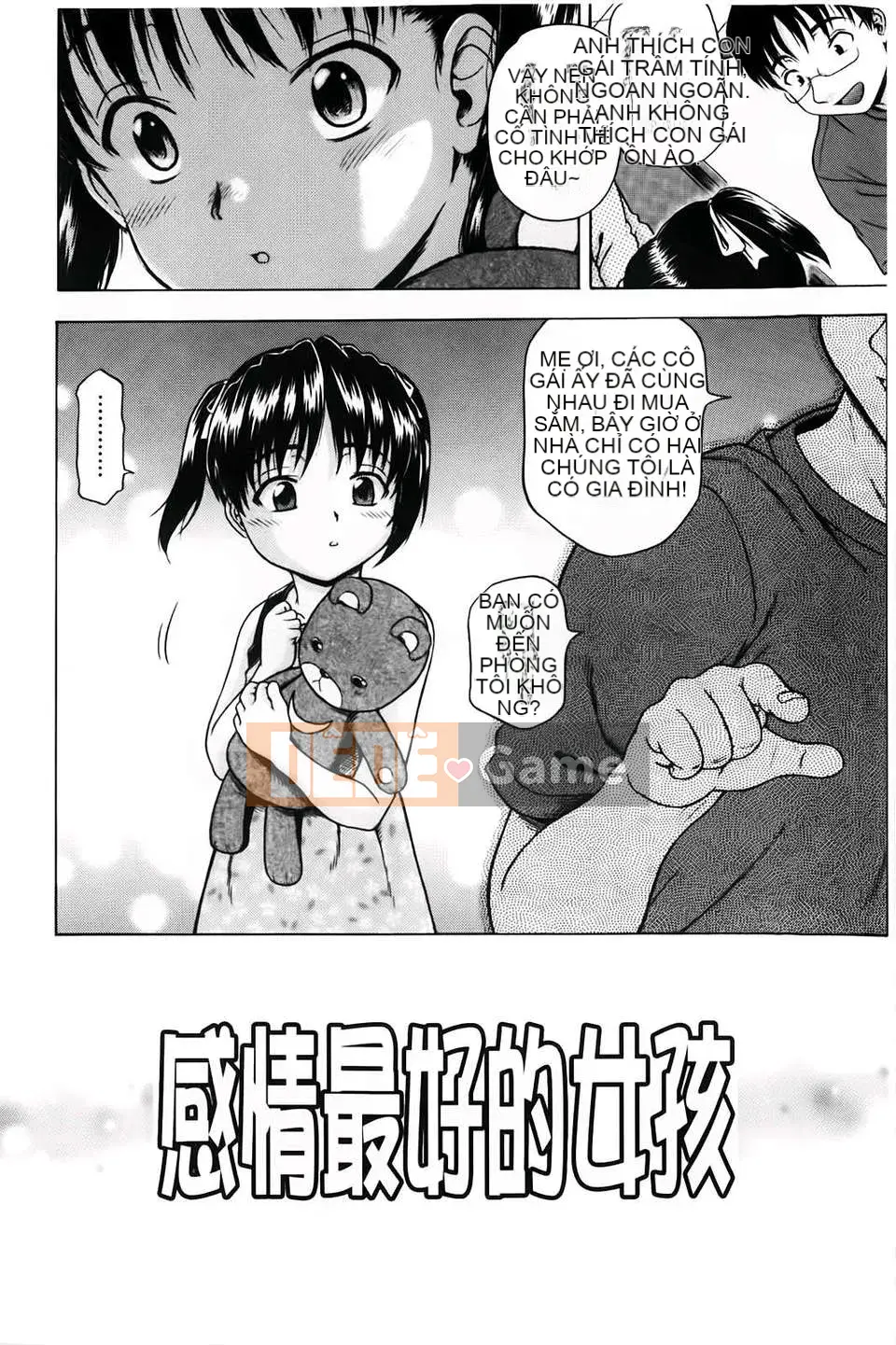 [Chakura Kazuhiko] Giao hàng trắng [Bản đồ quét BOJJ]