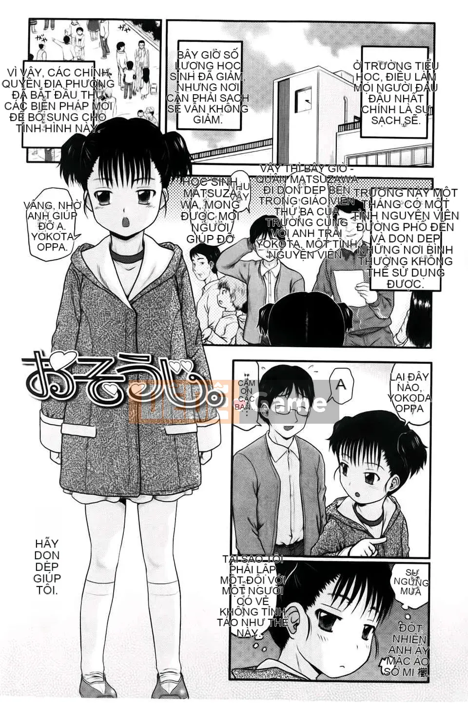 [Chakura Kazuhiko] Giao hàng trắng [Bản đồ quét BOJJ]