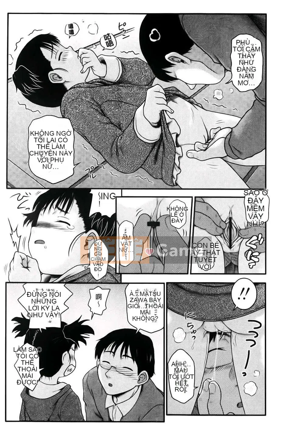 [Chakura Kazuhiko] Giao hàng trắng [Bản đồ quét BOJJ]