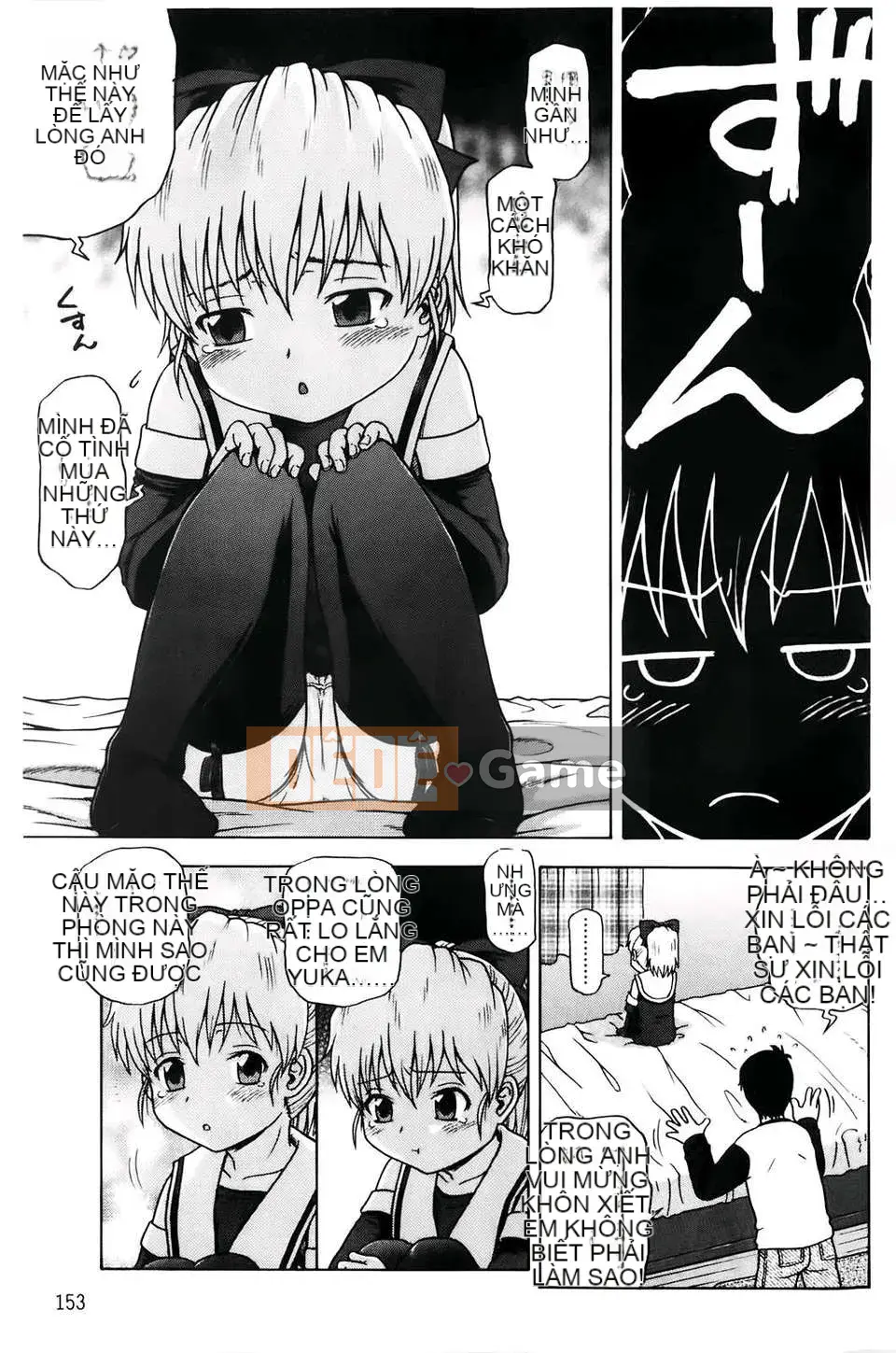 [Chakura Kazuhiko] Giao hàng trắng [Bản đồ quét BOJJ]