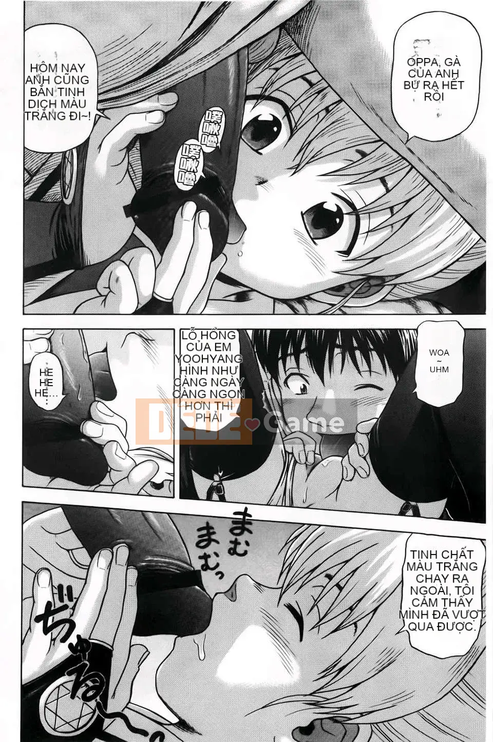 [Chakura Kazuhiko] Giao hàng trắng [Bản đồ quét BOJJ]