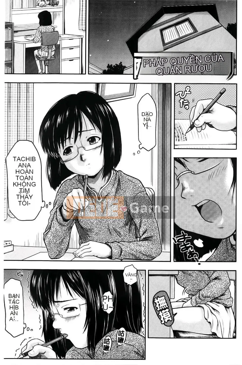 [Chakura Kazuhiko] Giao hàng trắng [Bản đồ quét BOJJ]