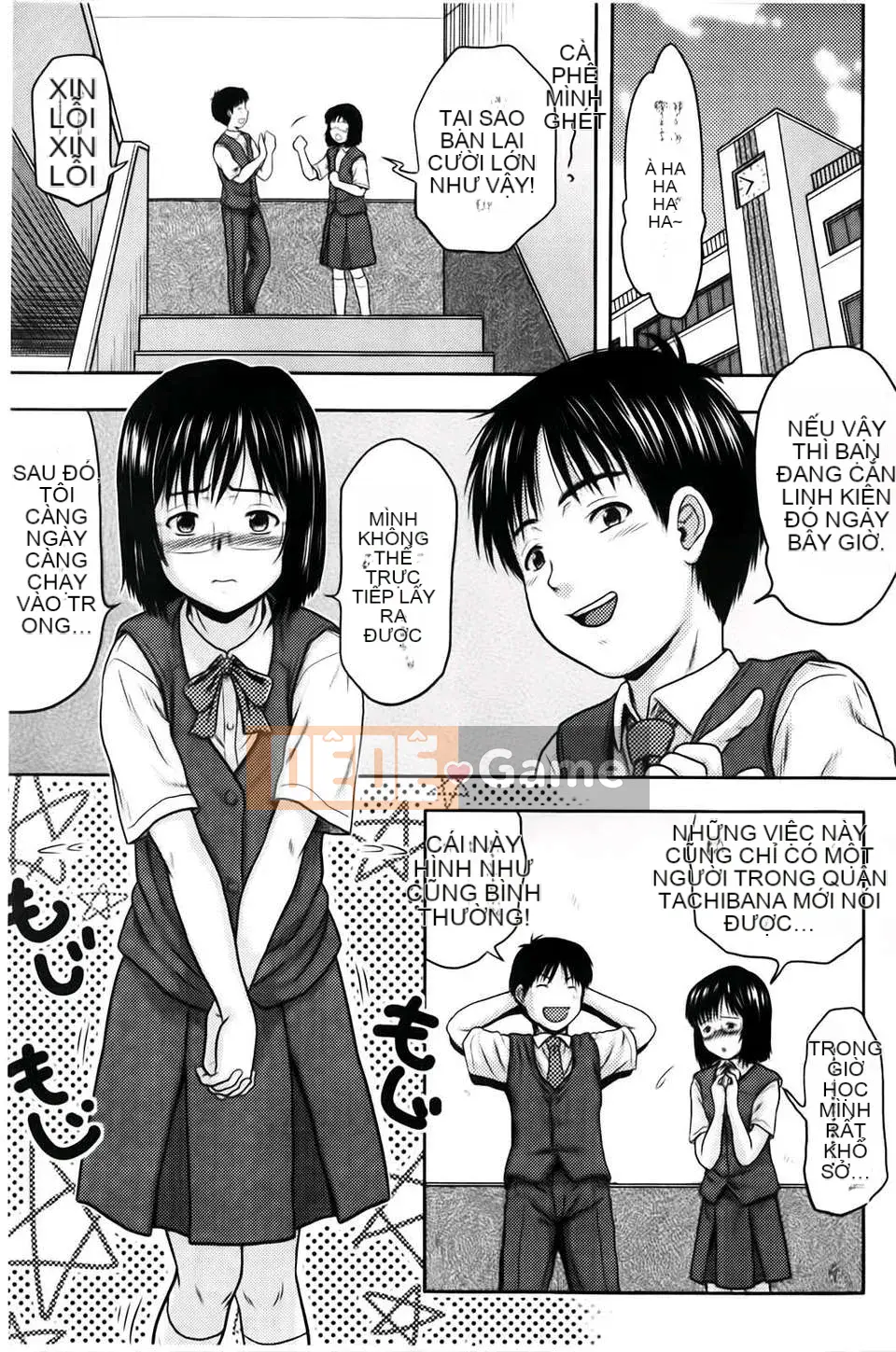 [Chakura Kazuhiko] Giao hàng trắng [Bản đồ quét BOJJ]