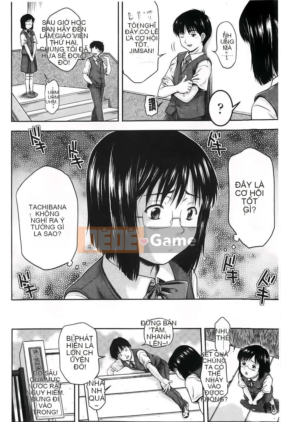 [Chakura Kazuhiko] Giao hàng trắng [Bản đồ quét BOJJ]