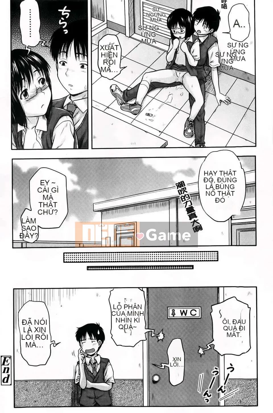 [Chakura Kazuhiko] Giao hàng trắng [Bản đồ quét BOJJ]