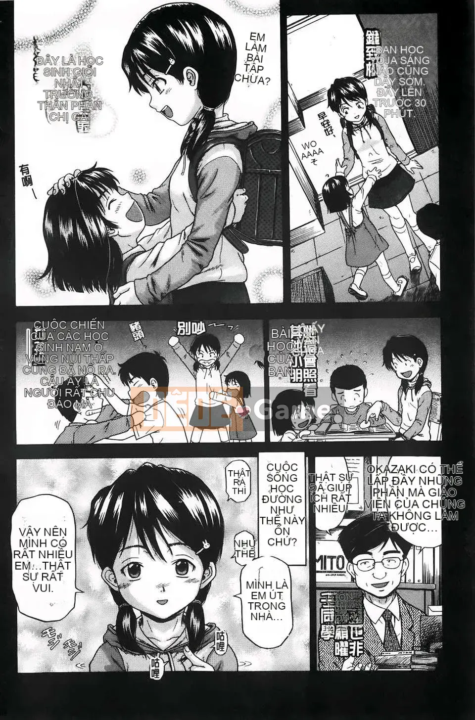 [Chakura Kazuhiko] Giao hàng trắng [Bản đồ quét BOJJ]