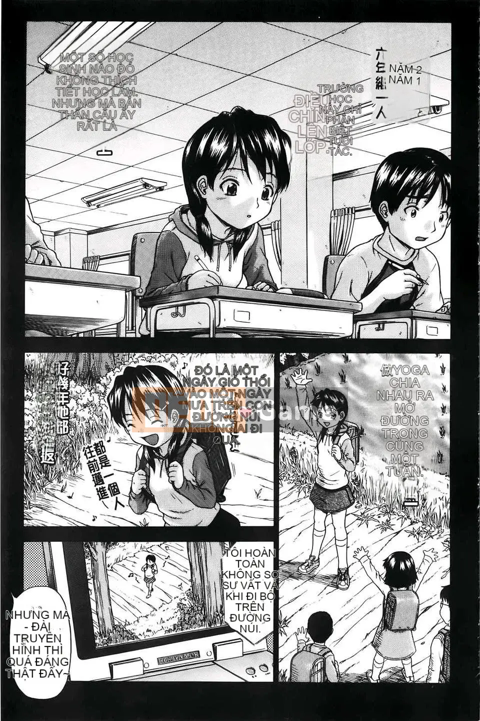 [Chakura Kazuhiko] Giao hàng trắng [Bản đồ quét BOJJ]