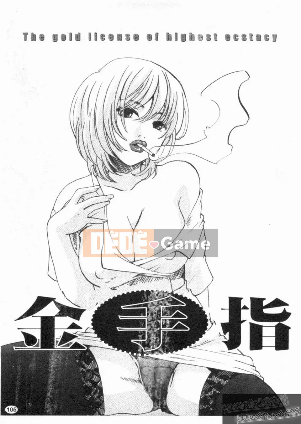 [Kitagawa Touta] Em yêu