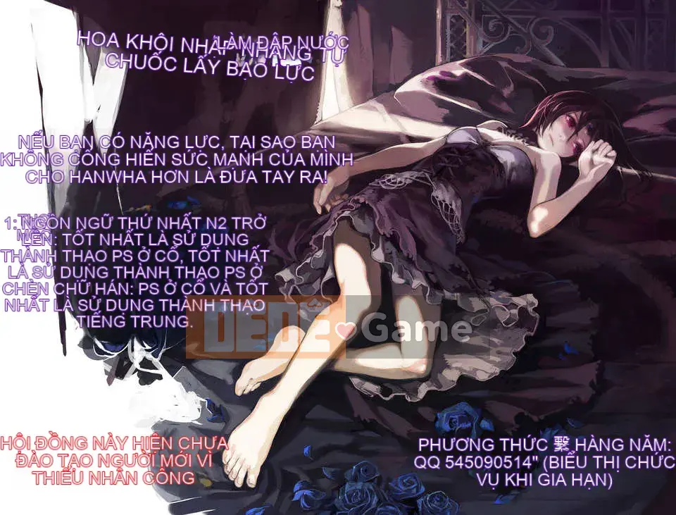 【Nhóm Hán hóa Yu Moe】[オオバンブルマイ] Crazy Curiosity-Thiết bị thám tử nổi tiếng