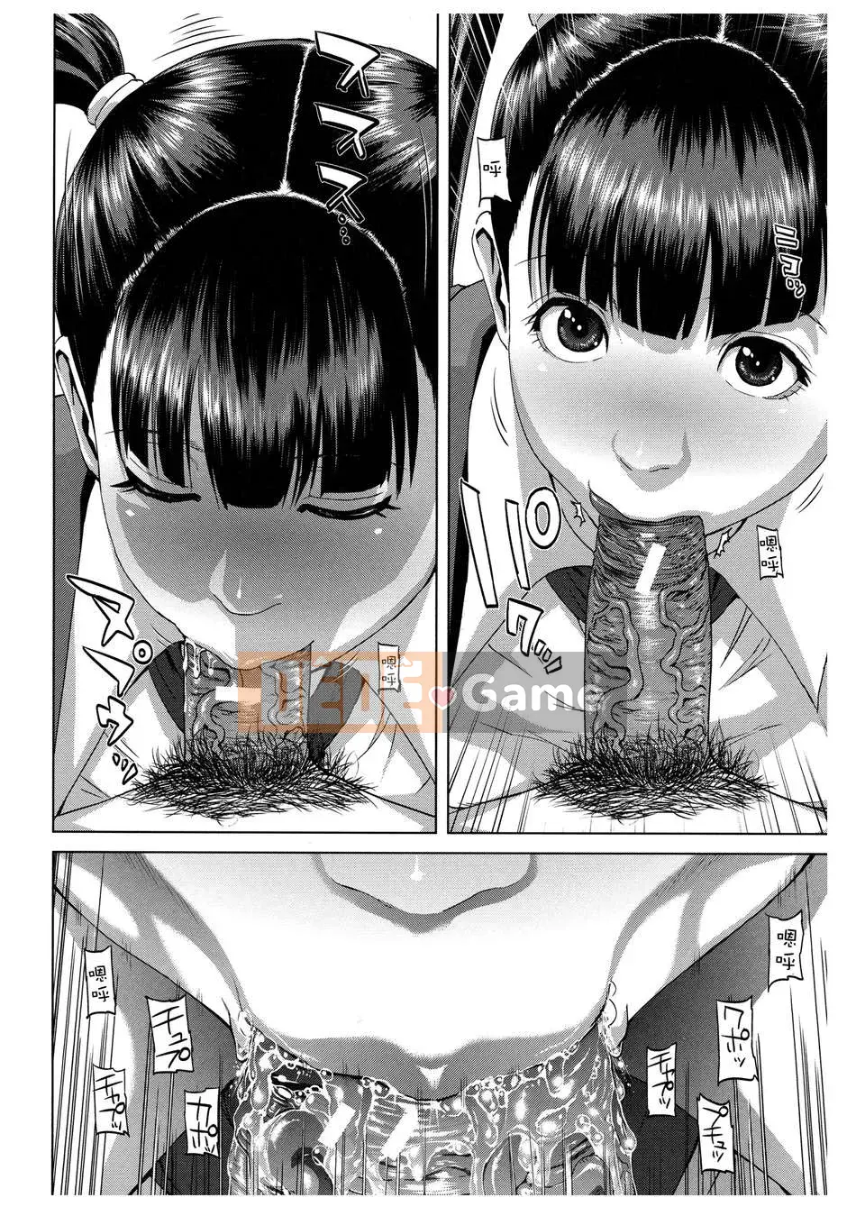 【Nhóm Hán hóa Yu Moe】[オオバンブルマイ] Crazy Curiosity-Thiết bị thám tử nổi tiếng