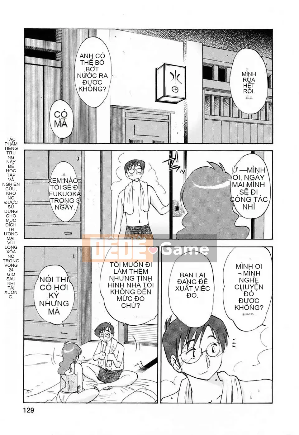 [Fujo Hanka] [Glossy] Khu vườn ẩm ướt của vợ Mari Ch.1-3 [Tiếng Trung]