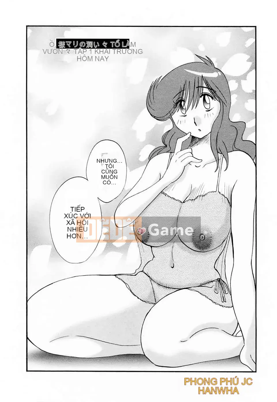 [Fujo Hanka] [Glossy] Khu vườn ẩm ướt của vợ Mari Ch.1-3 [Tiếng Trung]