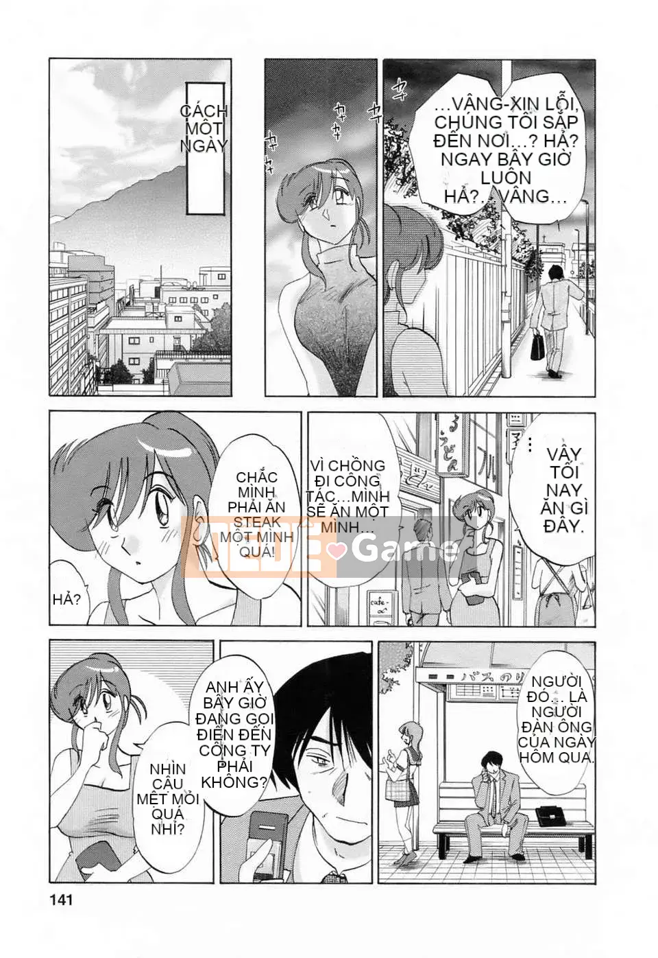 [Fujo Hanka] [Glossy] Khu vườn ẩm ướt của vợ Mari Ch.1-3 [Tiếng Trung]