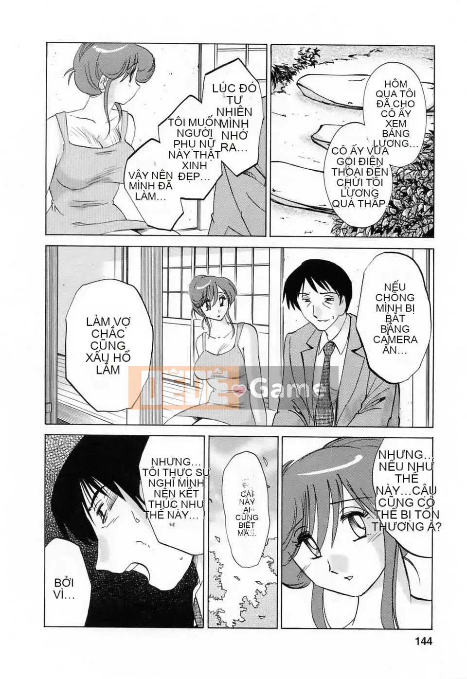 [Fujo Hanka] [Glossy] Khu vườn ẩm ướt của vợ Mari Ch.1-3 [Tiếng Trung]