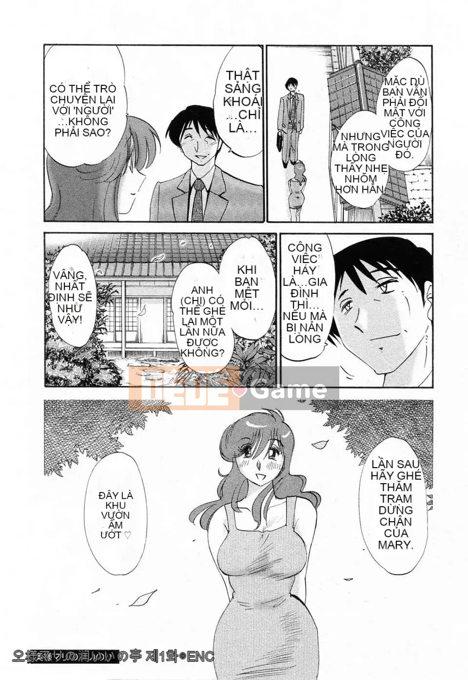 [Fujo Hanka] [Glossy] Khu vườn ẩm ướt của vợ Mari Ch.1-3 [Tiếng Trung]