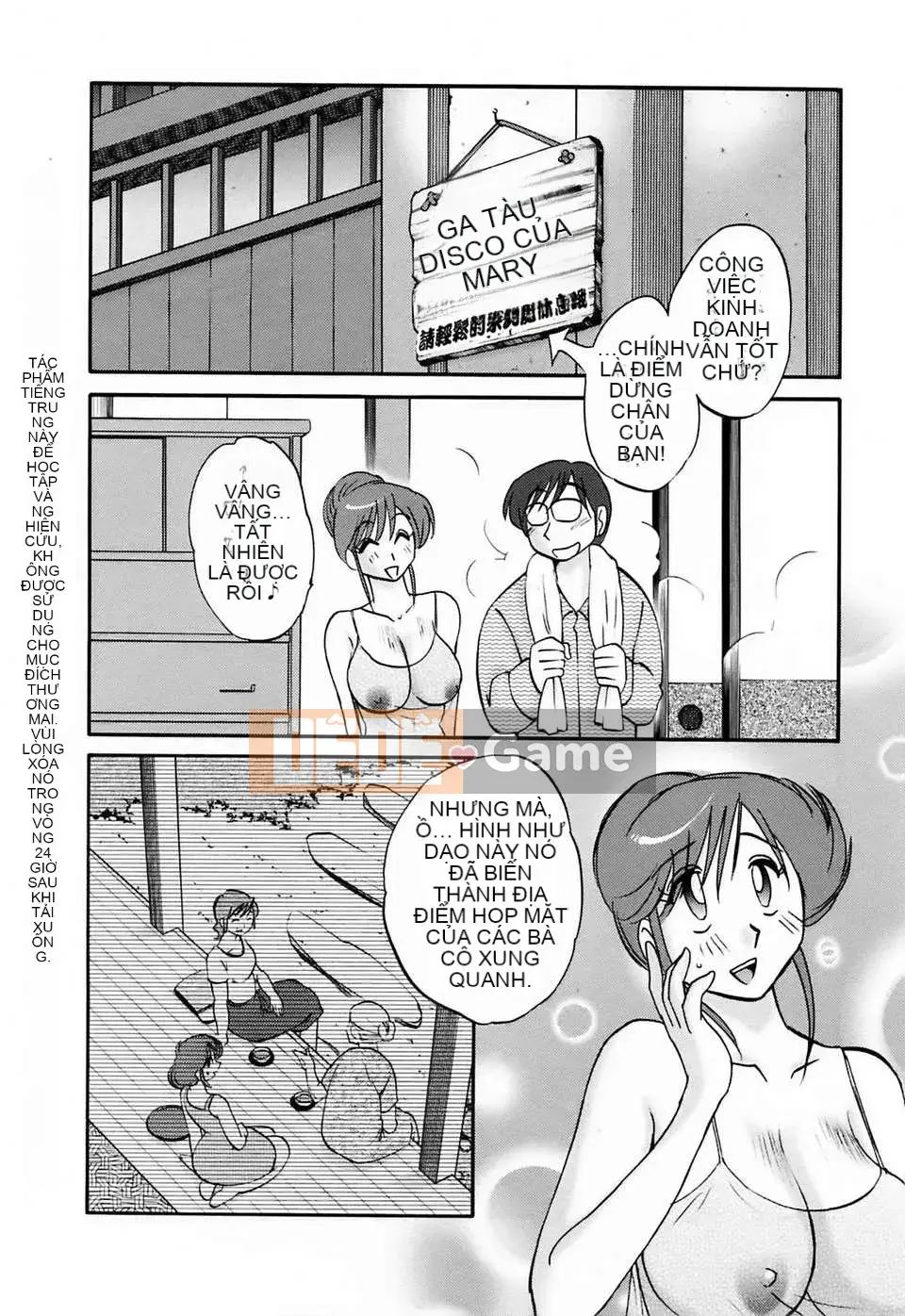 [Fujo Hanka] [Glossy] Khu vườn ẩm ướt của vợ Mari Ch.1-3 [Tiếng Trung]