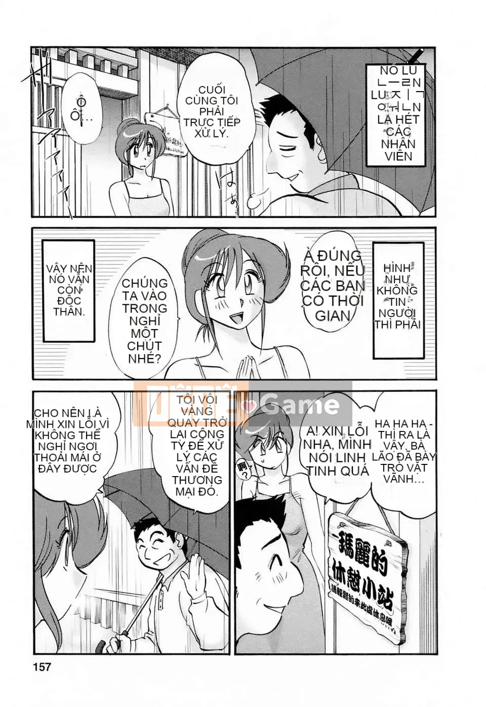 [Fujo Hanka] [Glossy] Khu vườn ẩm ướt của vợ Mari Ch.1-3 [Tiếng Trung]