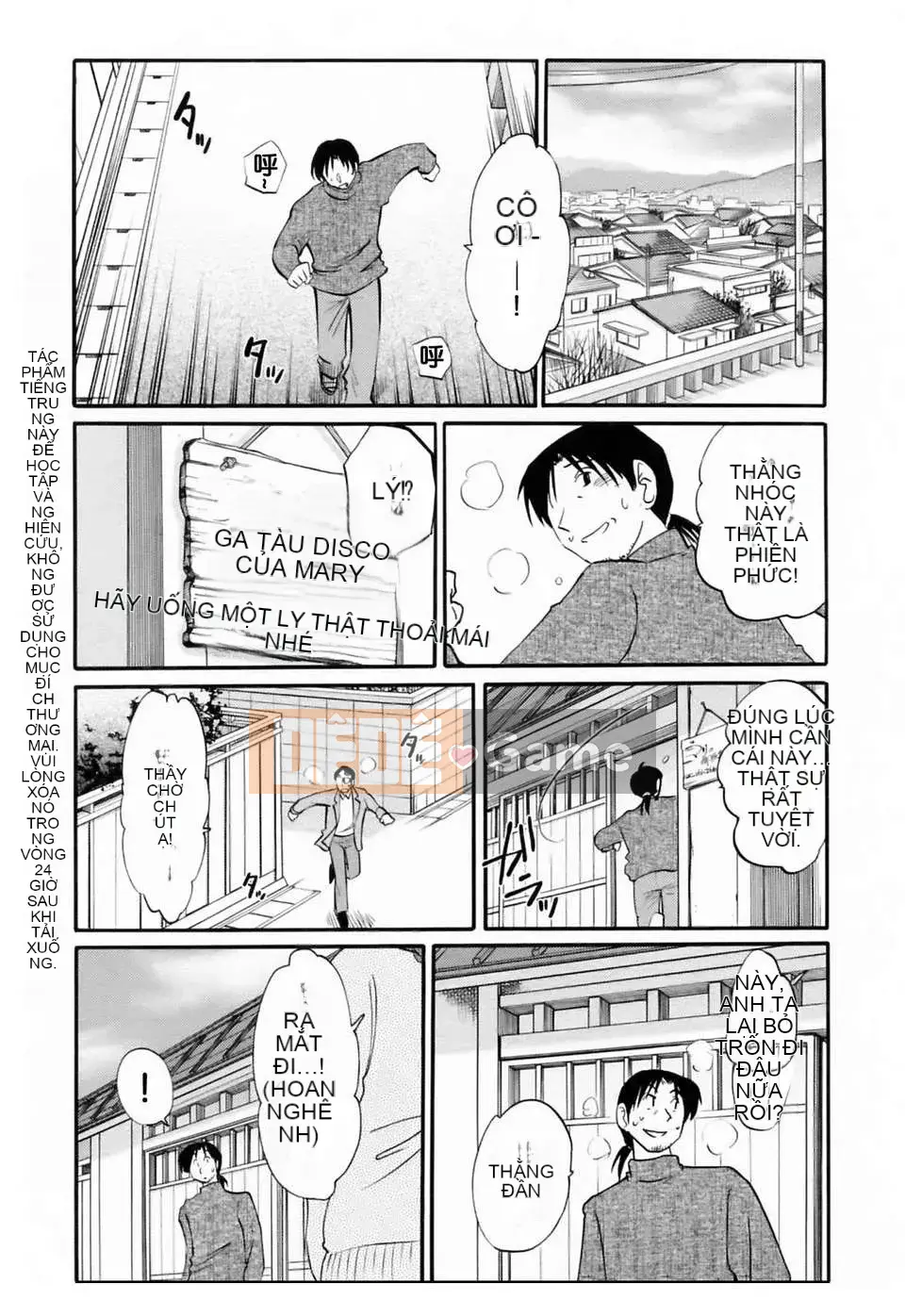 [Fujo Hanka] [Glossy] Khu vườn ẩm ướt của vợ Mari Ch.1-3 [Tiếng Trung]