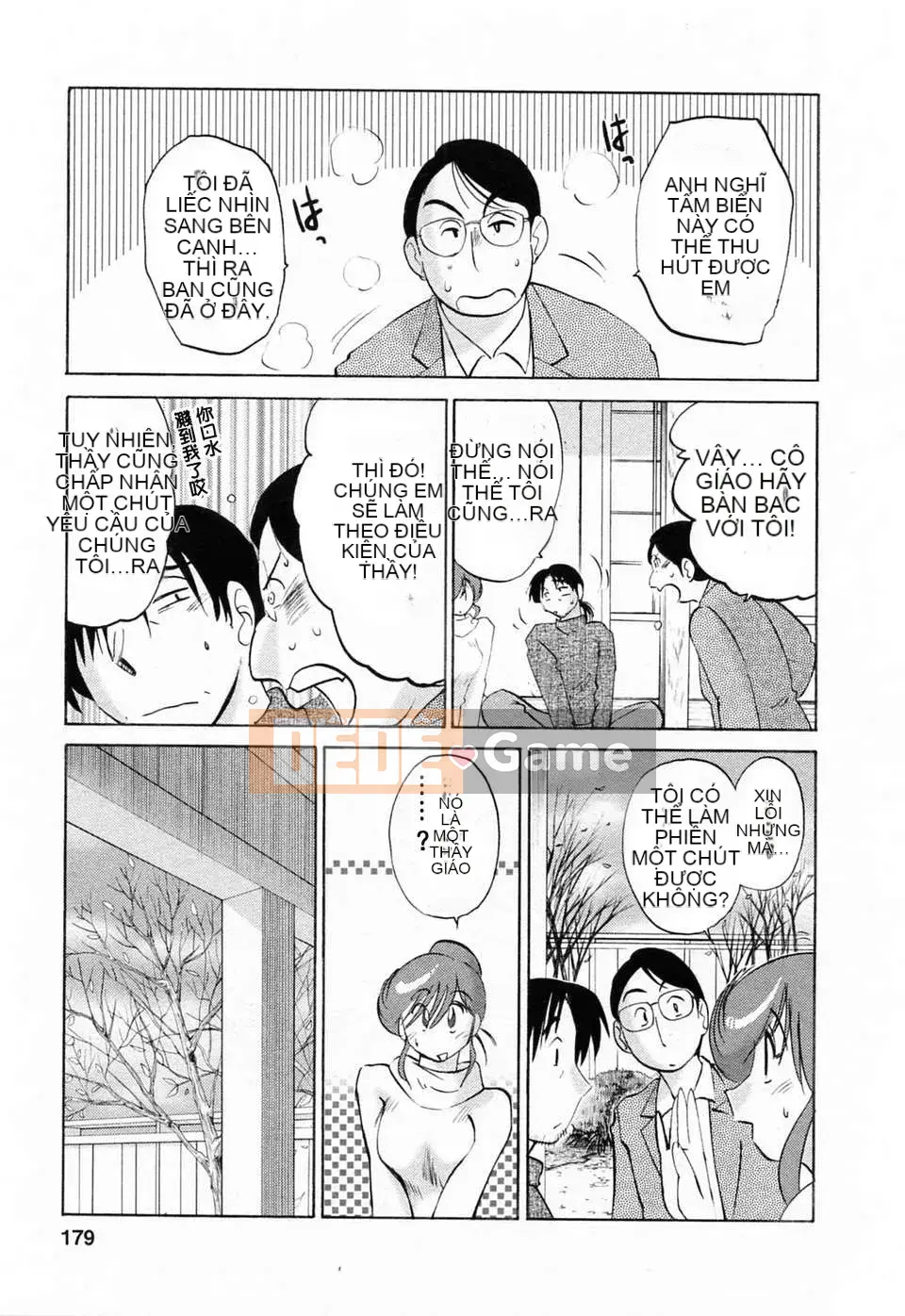 [Fujo Hanka] [Glossy] Khu vườn ẩm ướt của vợ Mari Ch.1-3 [Tiếng Trung]