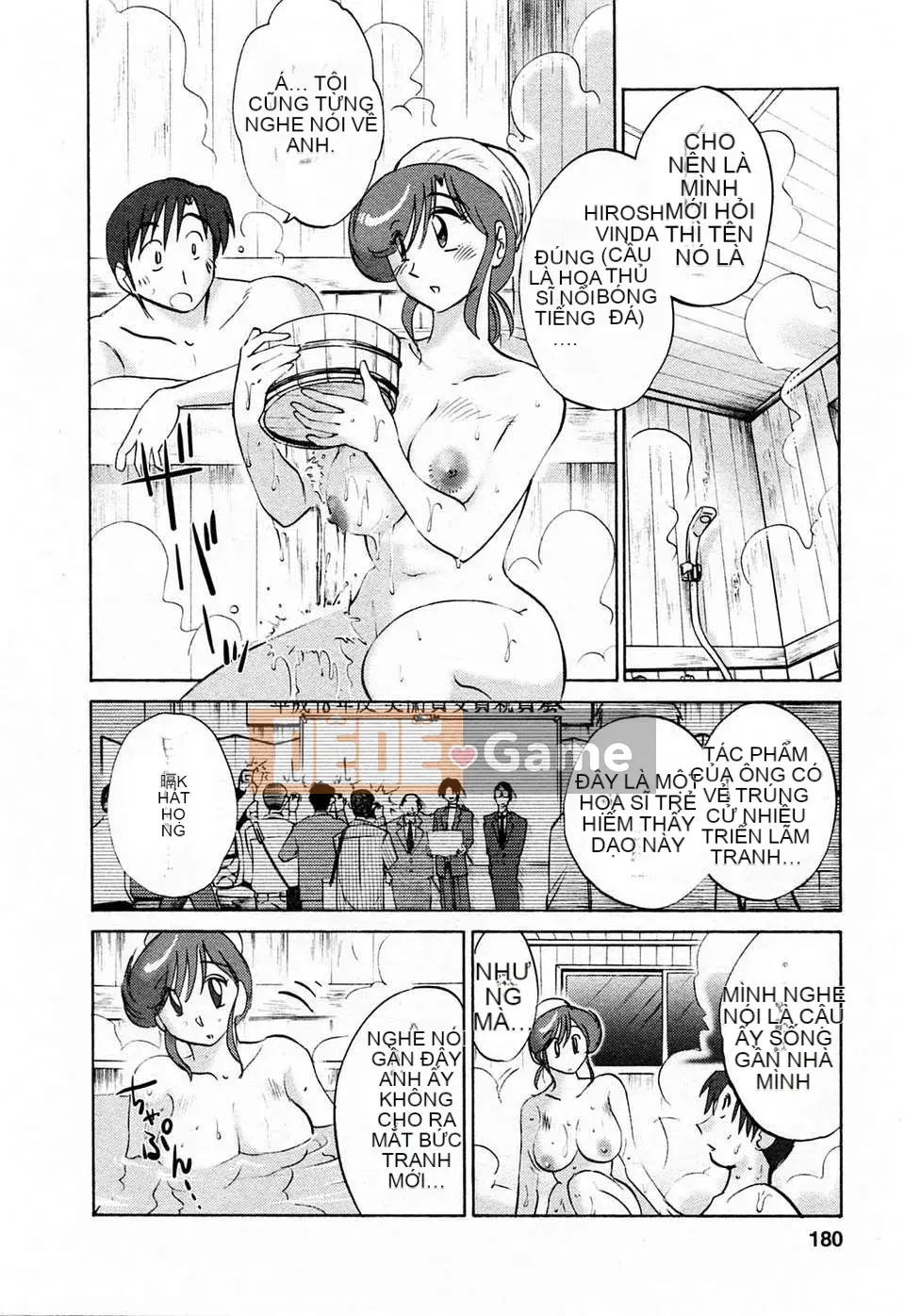 [Fujo Hanka] [Glossy] Khu vườn ẩm ướt của vợ Mari Ch.1-3 [Tiếng Trung]