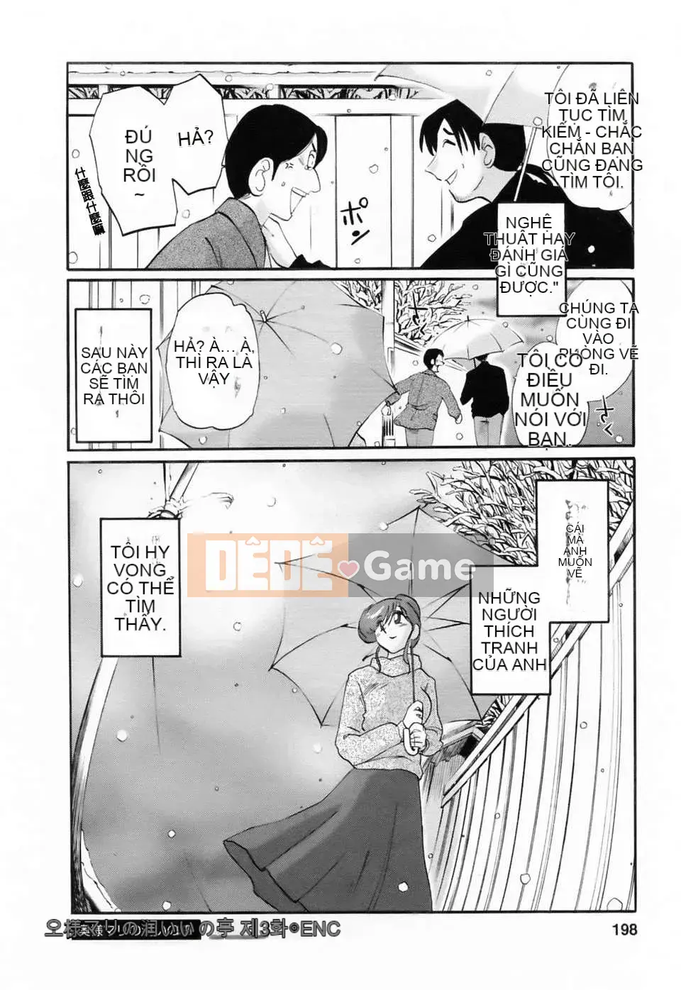 [Fujo Hanka] [Glossy] Khu vườn ẩm ướt của vợ Mari Ch.1-3 [Tiếng Trung]