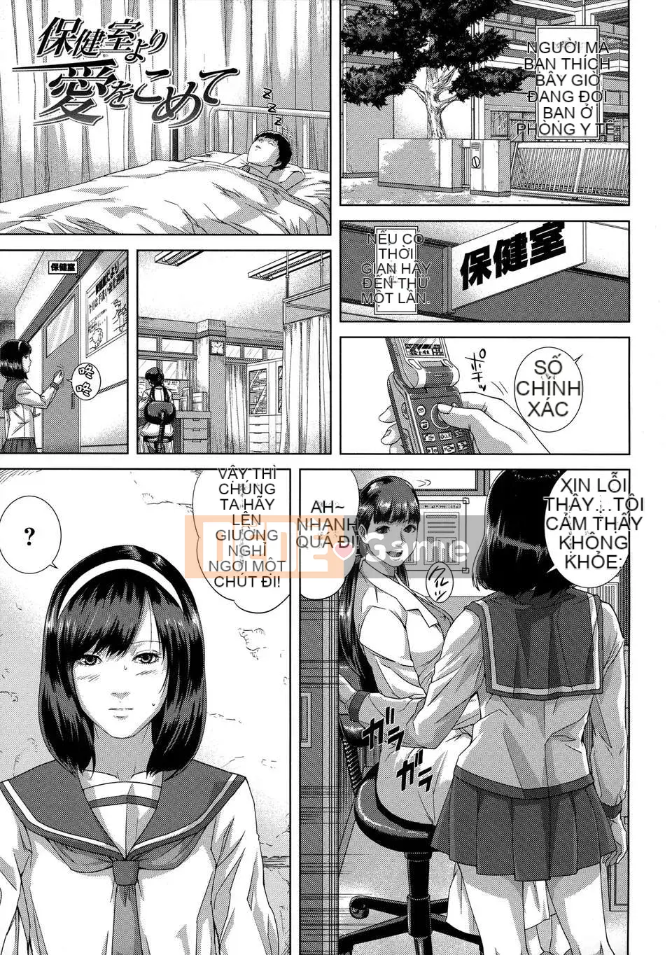 [Nhóm Hán hóa Omoe] [Coobumble Mai] Sự tò mò ngu ngốc-với tình yêu từ bệnh xá