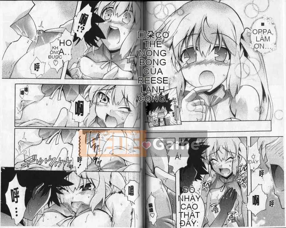 [Rushi] Khó khiêu dâm là vợ tôi!